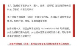 顶端新闻官网爆料邮箱,揭秘新闻背后的真相