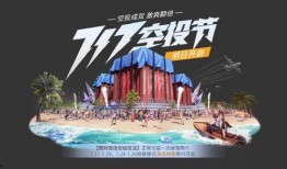 空投军需爆料视频下载,视频爆料背后的战地物资传奇