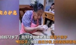 肥妈最近爆料事件视频,揭秘娱乐圈惊人内幕