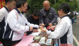 东方中学最新爆料新闻,揭秘校园风云背后的真相