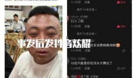 唐山爆料女孩是谁啊视频,视频引发全网热议