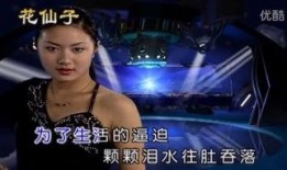 舞女最新爆料网站大全视频